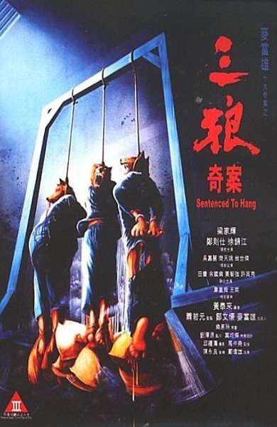 永