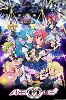 AKB0048 ڶ
