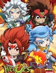 HEROESս̴˵棩