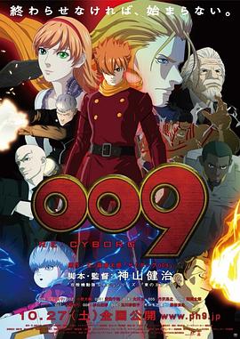 RE:009