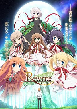 Rewrite һ