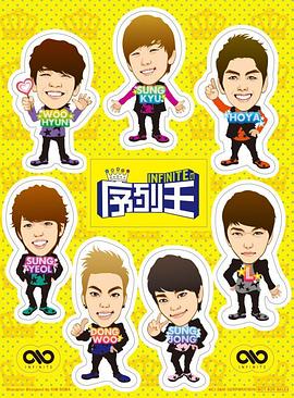 Infinite
