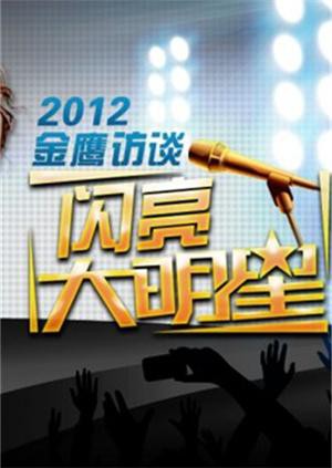 ӥ̸2012