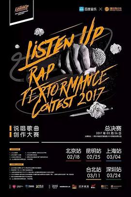 Listen Up˵ ڶ