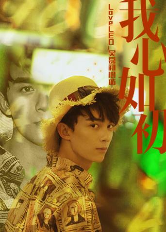 LoveLEO ڳվ