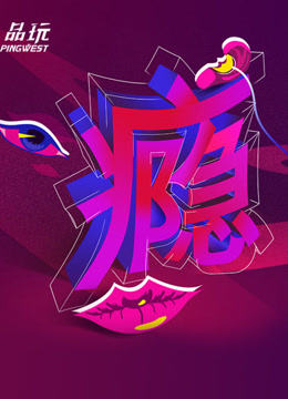 Ping-Talk ڶ
