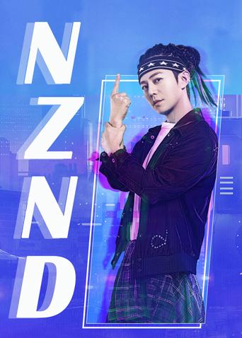 NZNDϳȫ¼