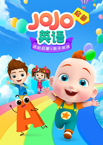 JoJoӢ