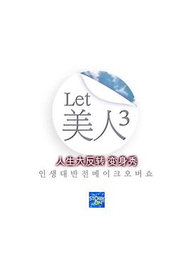 Let 