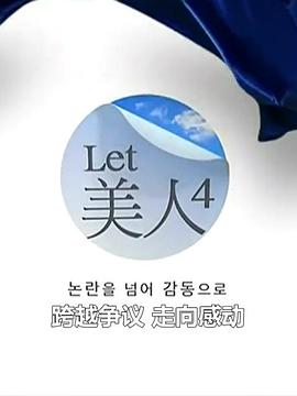 Let ļ