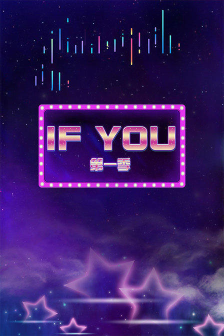 IF YOU һ