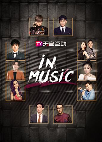 in-Musicݳ 2019