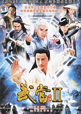 䵱 II
