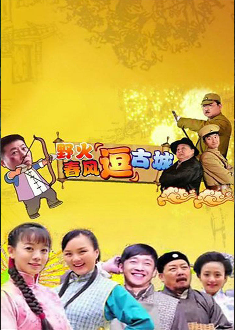 Ұ𴺷硰ųǣTV棩