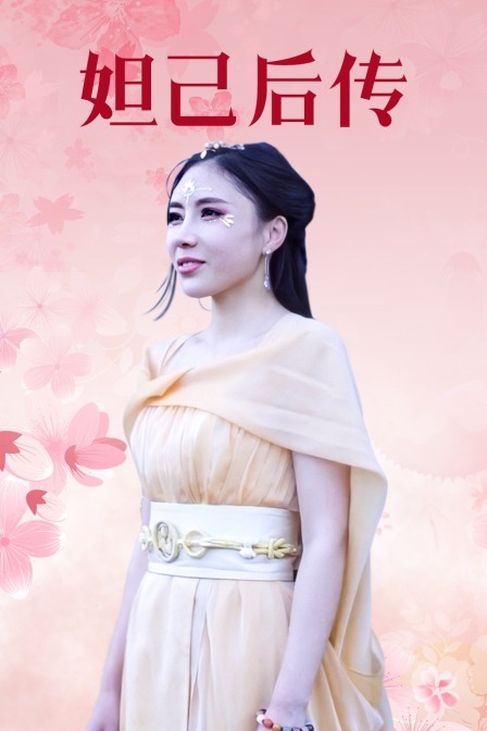 槼