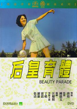 ʺ1961