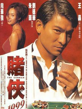 1999棩