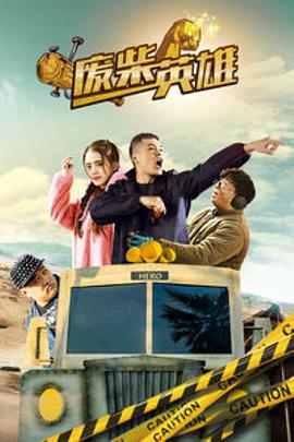 ϲӢ(2018)