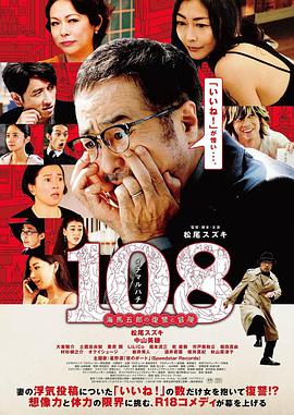 108RɤΏ׉ðꓡ