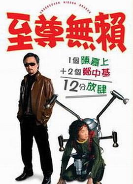 棩