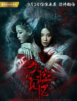 ʧؼ (2018)