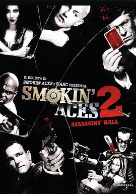 ·׷ɱ2̿ Smokin' Aces 2: Assassins' Ball