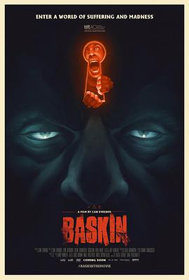 ˹ Baskin
