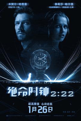 ʱ2:22 2:22