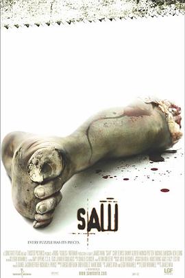 ⾪ Saw