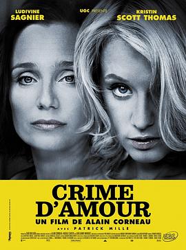 ﰮ Crimedamour?