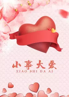 С´