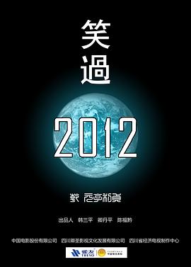 Ц2012