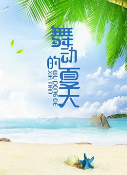 趯
