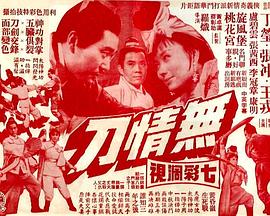 鵶