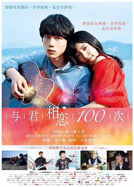 100 棩