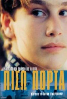 2000