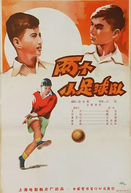 С