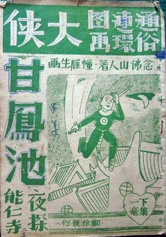 ʷ