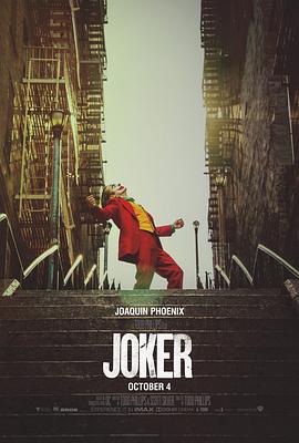 СJoker
