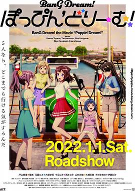 BanG Dream!糡