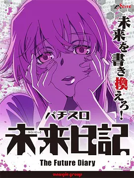 δռ OVA