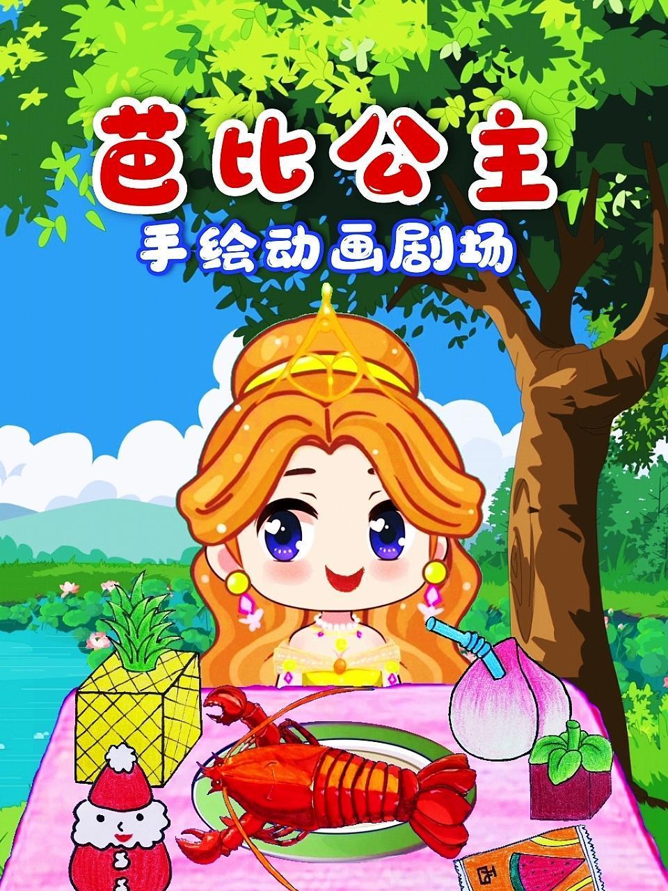 űȹֻ涯糡