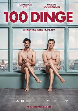һ 100 Dinge