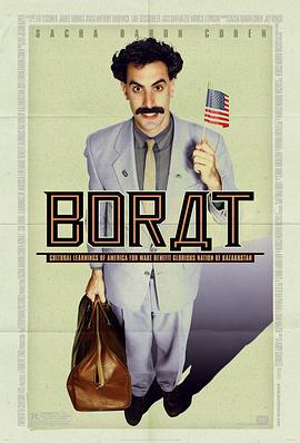 2 Borat Subsequent Moviefilm: Delivery of Prodigious Bribe to American Regime for Make Benefit Once Glorious 