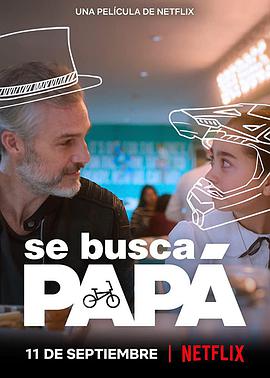 ϰ Se busca pap