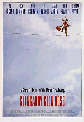 Ϸ Glengarry Glen Ross