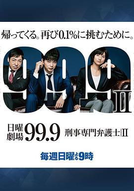 99.9רҵʦ ڶ