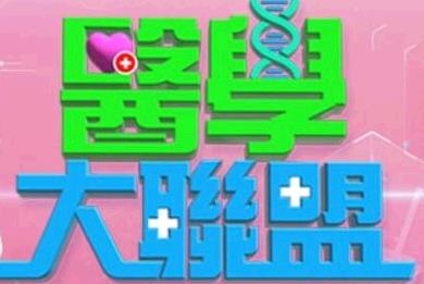 ҽѧˡ2022
