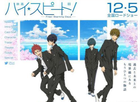 糡桸HighSpeed! -Free! Starting Days-