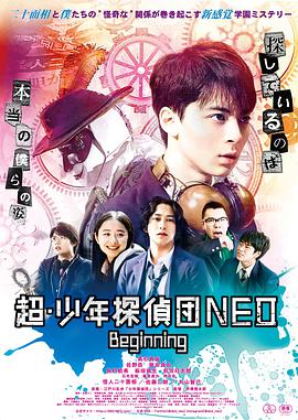 ?̽ɇNEO -Beginning-